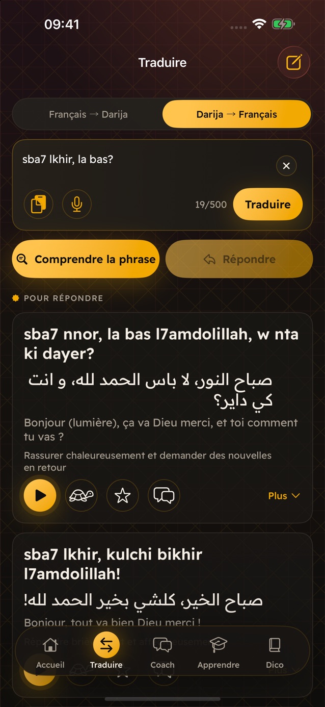 Traduire dans Darija Pro : le message sba7 lkhir, la bas ? et les réponses proposées avec leur écriture arabe et leur voix