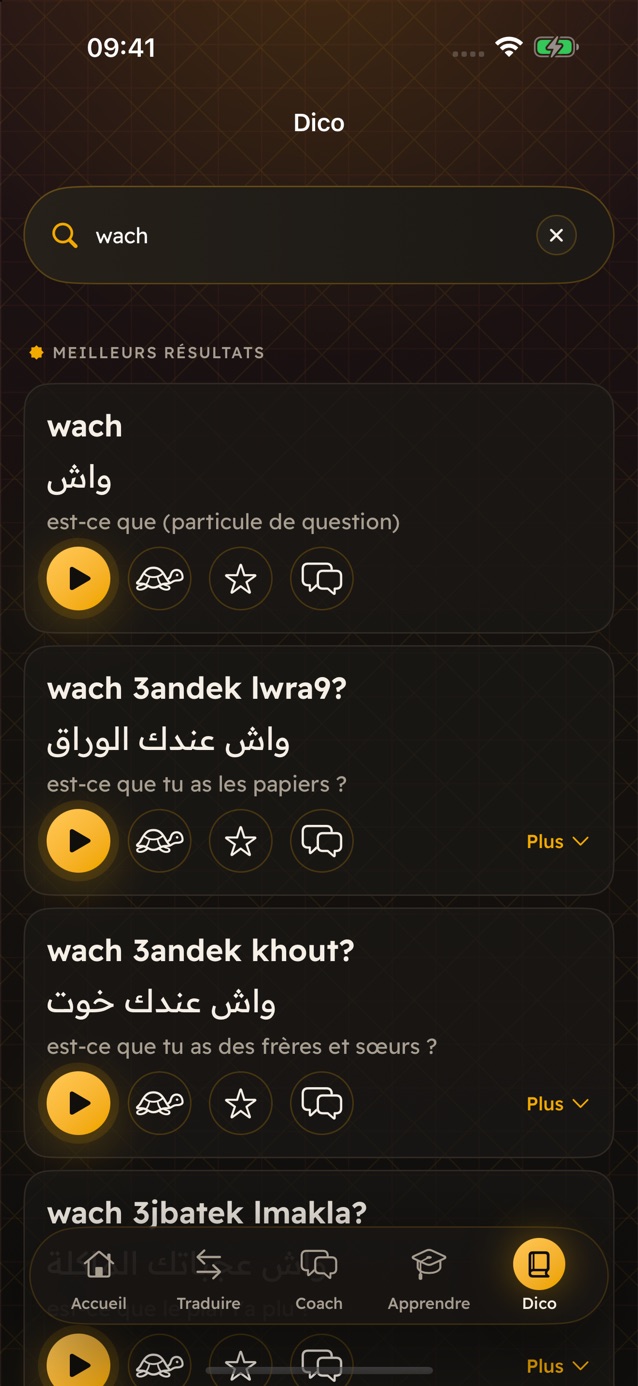 Recherche du mot wach dans Darija Pro : la fiche wach واش et les phrases qui commencent par wach